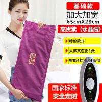 电加热盐袋海盐粗盐热敷包大粒艾灸暖宫腰带艾理疗袋家用 盐包+6个药包 亚麻刺绣海盐+琥珀+岫玉