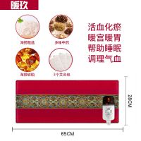 盐袋电加热海盐粗盐热敷包加热艾灸艾包暖宝宝暖宫理疗袋护腰带 海棠红[+琥珀+多味中药] 3个艾灸包