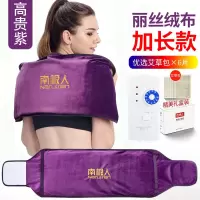 盐袋海盐粗盐热敷包电加热家用艾灸暖宫盐包热敷袋理疗袋子 C加长款丽丝绒紫色+6个艾包
