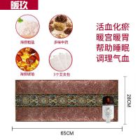 盐袋电加热海盐粗盐热敷包加热艾灸艾包暖宝宝暖宫理疗袋护腰带 橡树棕[+琥珀+多味中药] 6个艾灸包