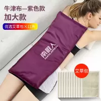 盐袋海盐粗盐热敷包电加热家用艾灸暖宫盐包热敷袋理疗袋子 A款紫色+11个艾包