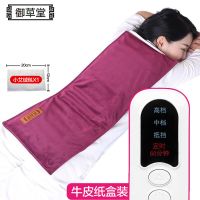 御堂电加热盐袋海盐粗盐热敷包大粒艾灸暖宫腰带艾理疗袋家用 [丽丝绒酒红] [盐包+6个药包]