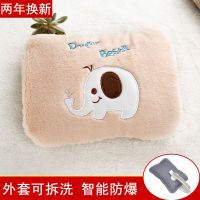 热水袋充电式暖宝宝防爆热宝暖手宝卡通可爱暖宫注水毛绒女暖水袋 高端仿兔毛[可拆洗]米色小象