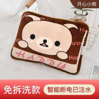 防爆热水袋女充电暖肚可爱毛绒可拆洗暖宝宝暖水袋暖手宝电暖宝 快乐熊双插手[免拆洗款]