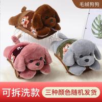 防爆热水袋女充电暖肚可爱毛绒可拆洗暖宝宝暖水袋暖手宝电暖宝 毛绒狗-随机发货[可拆洗款]