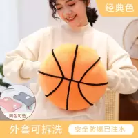 热水袋电热水袋注水防爆暖水袋女充电毛绒可爱暖宫韩版暖宝宝 篮球[黄色][可拆洗] [志高]品牌直销热水袋[已注水]