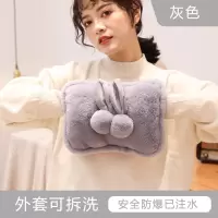 热水袋电热水袋注水防爆暖水袋女充电毛绒可爱暖宫韩版暖宝宝 球球兔抱枕[灰色][可拆洗] [志高]品牌直销热水袋[已注水]