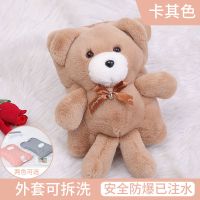 热水袋电热水袋注水防爆暖水袋女充电毛绒可爱暖宫韩版暖宝宝 可爱熊[棕色][可拆洗] [志高]品牌直销热水袋[已注水]