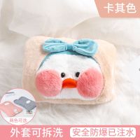 热水袋电热水袋注水防爆暖水袋女充电毛绒可爱暖宫韩版暖宝宝 网红鸭[卡其色][可拆洗] [志高]品牌直销热水袋[已注水]