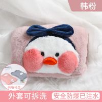 热水袋电热水袋注水防爆暖水袋女充电毛绒可爱暖宫韩版暖宝宝 网红鸭[韩粉色][可拆洗] [志高]品牌直销热水袋[已注水]