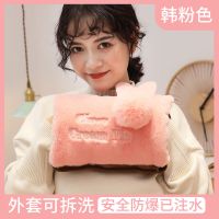 热水袋电热水袋注水防爆暖水袋女充电毛绒可爱暖宫韩版暖宝 毛绒兔耳朵[韩粉色][可拆洗] [志高]品牌直销热水袋[已注水]