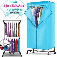除湿干衣机 原装全新家用干衣机烘干机折叠速干 多层大容量大功率 干衣机[双层带脚轮钢架蓝色]