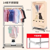 家用干衣机烘干机速干机衣服宝宝烘衣机衣柜衣服烘干机 黄色 豪华款(22根管+毛巾架)