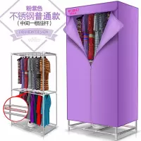 除湿干衣机 原装全新家用干衣机烘干机折叠速干 多层大容量大功率 干衣机[双层不锈钢支架紫色]