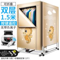 烘干机家用速干烘衣机风干器小型婴儿衣服大容量干衣神器 海马橙-不锈钢+可折叠支架 [两层][触屏+遥控]杀菌版