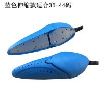 紫光温控烘鞋器冬季干鞋器消毒暖鞋器除臭雨季烤鞋器鞋子成人 普通伸缩款(适合35-44码)
