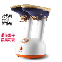 烘鞋器干鞋器成人除臭鞋子烘干器家用伸缩定时暖鞋儿童烤鞋器 冷热风/定时/伸缩款+负离子功能