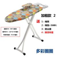 [加粗加厚特大款上架中]家用可折叠钢网加厚加固烫衣板电熨斗架 加粗多彩圈圈2