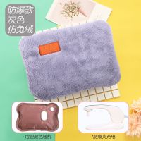 [国标防爆 智能自动断电]充电热水袋国标煖宝宝暖手宝 电暖水袋 仿兔毛[灰色]可拆洗 国标防:[配防爆充电器]