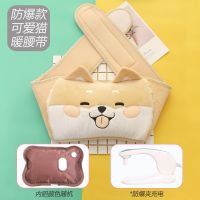 [国标防爆 智能自动断电]充电热水袋国标煖宝宝暖手宝 电暖水袋 暖腰带[可爱猫]可拆洗 国标防:[配防爆充电器]