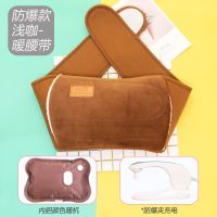 [国标防爆 智能自动断电]充电热水袋国标煖宝宝暖手宝 电暖水袋 暖腰带[浅咖款]可拆洗 国标防:[配防爆充电器]