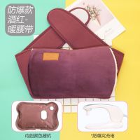 [国标防爆 智能自动断电]充电热水袋国标煖宝宝暖手宝 电暖水袋 暖腰带[酒红款]可拆洗 国标防:[配防爆充电器]