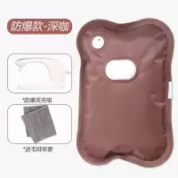 [国标防爆 智能自动断电]充电热水袋国标煖宝宝暖手宝 电暖水袋 深咖[赠-布套] 国标防:[配防爆充电器]
