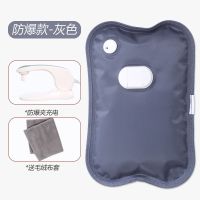 [国标防爆 智能自动断电]充电热水袋国标煖宝宝暖手宝 电暖水袋 灰色[赠-布套] 国标防:[配防爆充电器]