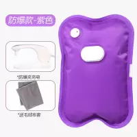 [国标防爆 智能自动断电]充电热水袋国标煖宝宝暖手宝 电暖水袋 紫色[赠-布套] 国标防:[配防爆充电器]