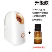 [大喷雾]热喷蒸脸器纳米补水仪喷雾机学生仪加湿家用 升级款150ML大喷雾可华牛奶