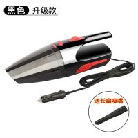 [抖音同款]车载吸尘器120W超强吸力车用吸尘器12V汽车吸尘器 四代黑色[金刚款]软管+2吸嘴+毛刷