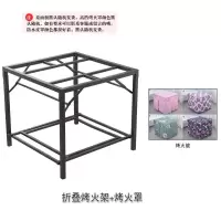 家用烤火桌烤火架多功能可折叠取暖桌子不锈钢桌子饭餐桌烘衣架子 烤火架+烤火罩 66B升降款(66*66*65)