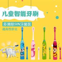 [检查发货]儿童电动牙刷3-6-12岁小女孩软 新款蓝色小灰灰[质量超好检查发货] 一支装[送1电池+1刷头+蓝莓味牙膏