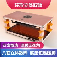 电取暖茶几升降家用电烤炉取暖桌电暖桌多功能电暖器烤火炉暖脚桌 1.38*0.75玫瑰金双层高配