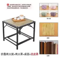 家用烤火桌烤火架多功能可折叠取暖桌子不锈钢桌子饭餐桌烘 烤火架+烤火罩+桌面（送皮套） 66B升降款（66*66*65）