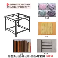 家用烤火桌烤火架多功能可折叠取暖桌子不锈钢桌子饭餐 烤火架+桌面+烤火罩+晾衣架送皮套 66B升降款(66*66*65)