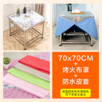 不锈钢烤火桌家用多功能正方形餐饭桌家用取暖桌冬季可折叠烤火架 豪华组装双杠不锈钢桌+烤火罩+皮套 85cm*85cm