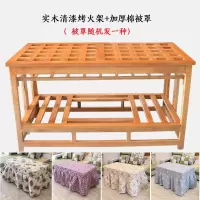烤火桌折叠烤火桌子家用实木烤火架楠竹取暖桌1.2米长方形炕桌 1.2实木清漆+被罩