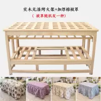 烤火桌折叠烤火桌子家用实木烤火架楠竹取暖桌1.2米长方形炕桌 1.2实木无漆+被罩