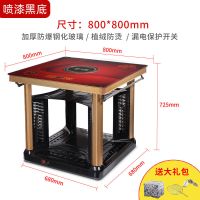 电暖桌取暖桌烤火桌家用四面取暖器烤火炉电暖炉电烤桌暖脚电炉子 80面高配黑底带植绒漏保送赠品