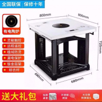 电暖桌取暖桌烤火桌家用四面取暖器烤火炉电暖炉电烤桌暖脚电炉子 80面板白玻璃+黑底带植绒漏保带赠品