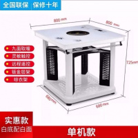 电暖桌取暖桌烤火桌家用四面取暖器烤火炉电暖炉电烤桌暖脚电炉子 80面板白玻璃+白底无植绒漏保无赠品