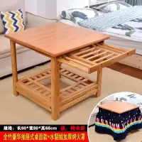 烤火架折叠桌实木烤火架桌子家用电取暖烤火桌四方架子简易吃饭桌 80楠竹豪华抽屉式加厚款[送绒被]