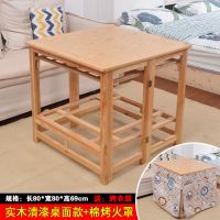 烤火架折叠桌实木烤火架桌子家用电取暖烤火桌四方架子简易吃饭桌 80实木清漆面板款[送棉被+烤衣层]