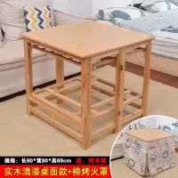 烤火架折叠桌实木烤火架桌子家用电取暖烤火桌四方架子简易吃饭桌 80实木清漆面板款[送棉被+烤衣层]