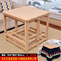 烤火架折叠桌实木烤火架桌子家用电取暖烤火桌四方架子简易吃饭桌 80实木无漆面板款[送绒被+烤衣层]