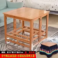 烤火架折叠桌实木烤火架桌子家用电取暖烤火桌四方架子简易吃饭桌 72楠竹精品桌面款[送绒被+烤衣层]