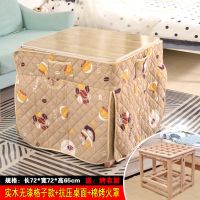 烤火架折叠桌实木烤火架桌子家用电取暖烤火桌四方架子简易吃饭桌 72无漆格子三件套[送棉被+烤衣层]