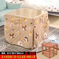 烤火架折叠桌实木烤火架桌子家用电取暖烤火桌四方架子简易吃饭桌 72清漆格子三件套[送棉被+烤衣层]