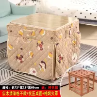 烤火架折叠桌实木烤火架桌子家用电取暖烤火桌四方架子简易吃饭桌 72清漆格子三件套[送棉被+烤衣层]